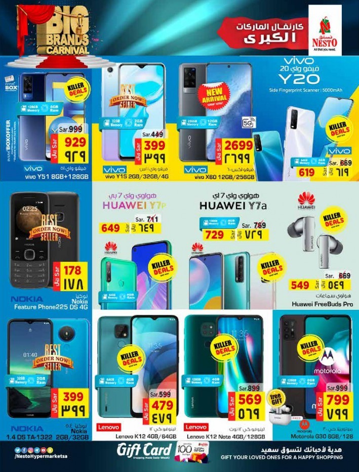 Nesto Batha Big Brands Carnival