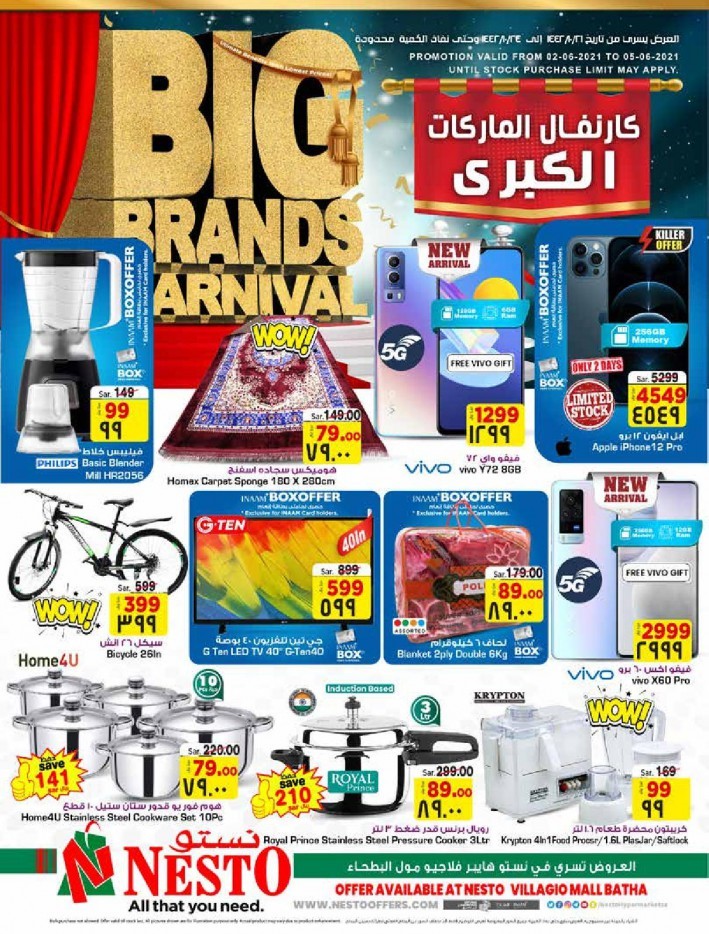 Nesto Batha Big Brands Carnival