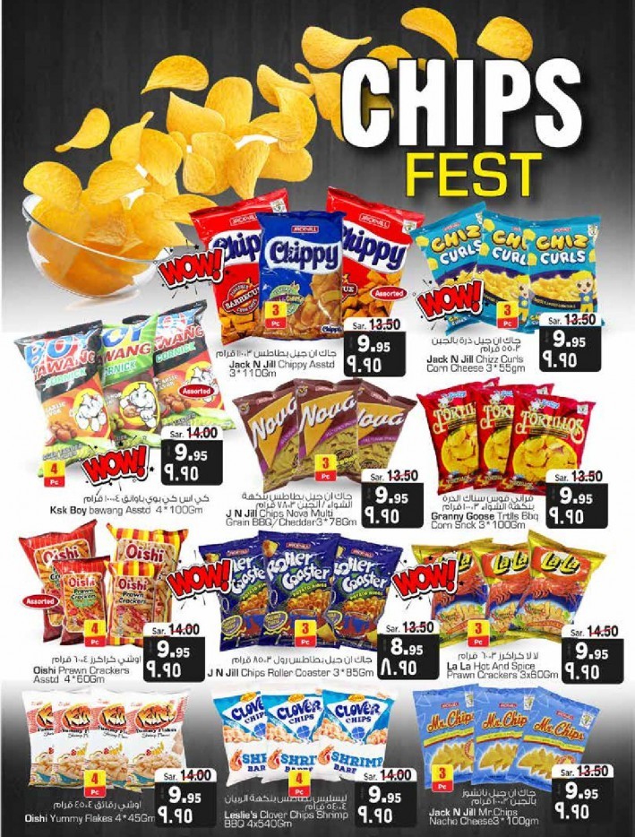 Nesto Batha Big Brands Carnival