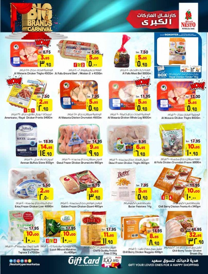 Nesto Batha Big Brands Carnival