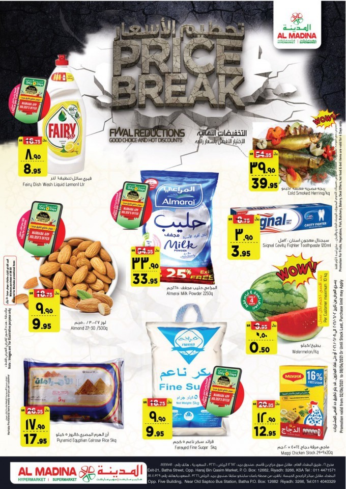 Al Madina Hypermarket Price Break
