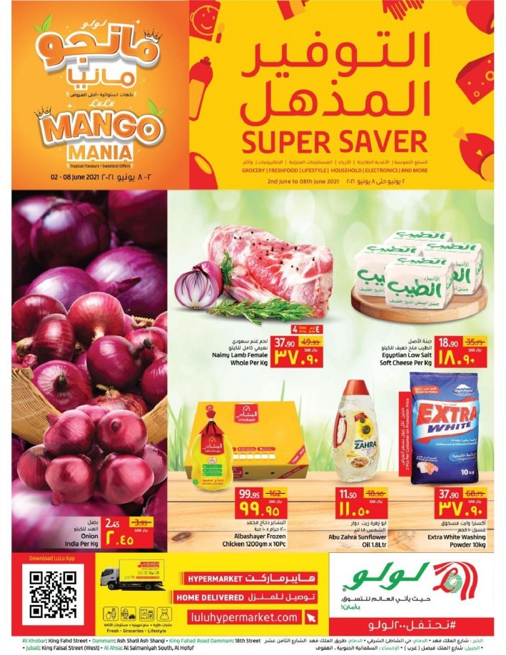 Lulu Dammam Super Weekly Savers