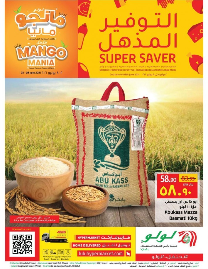 Lulu Dammam Super Weekly Savers