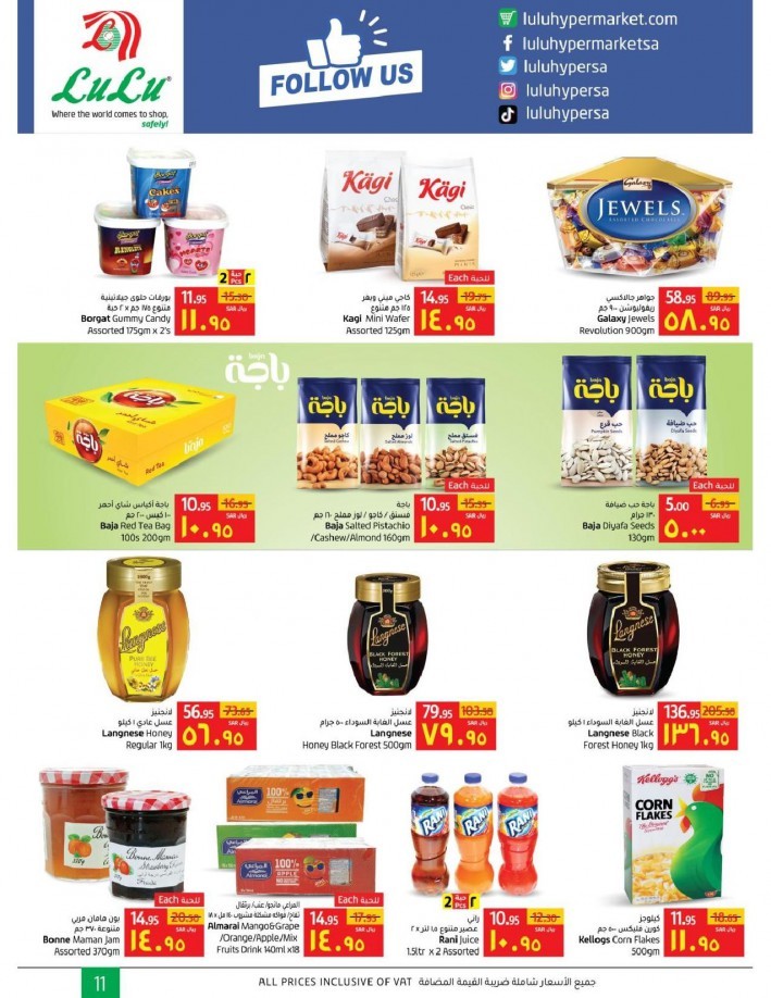 Lulu Dammam Super Weekly Savers