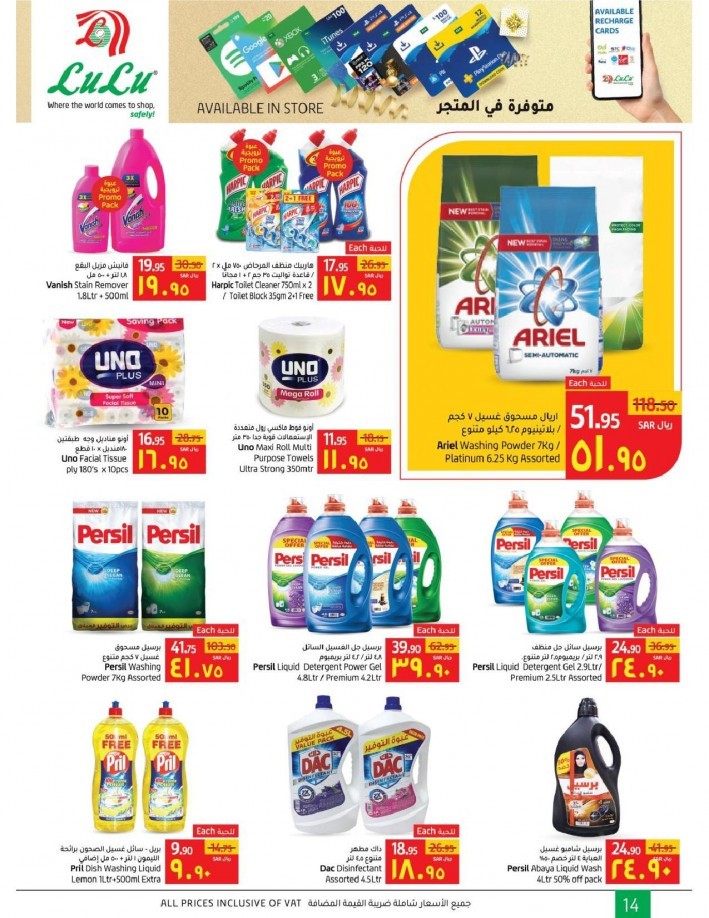 Lulu Dammam Super Weekly Savers