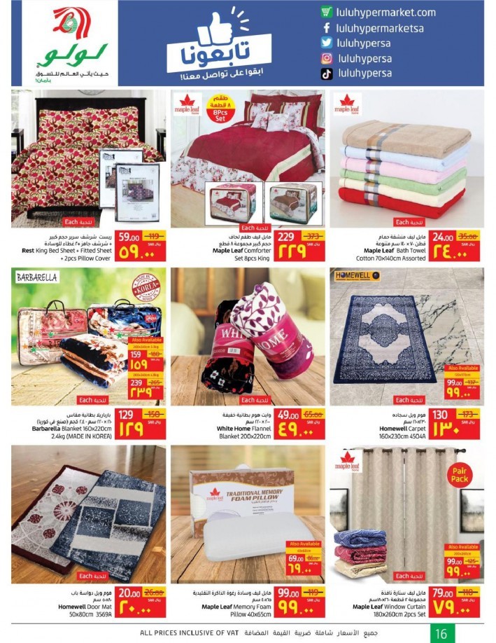 Lulu Dammam Super Weekly Savers