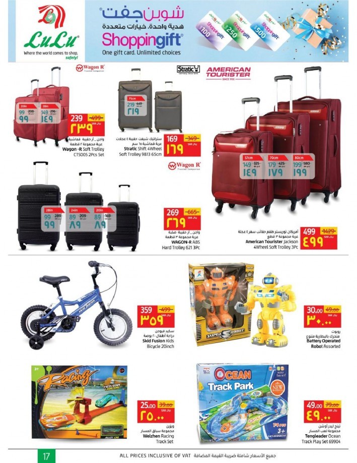 Lulu Dammam Super Weekly Savers