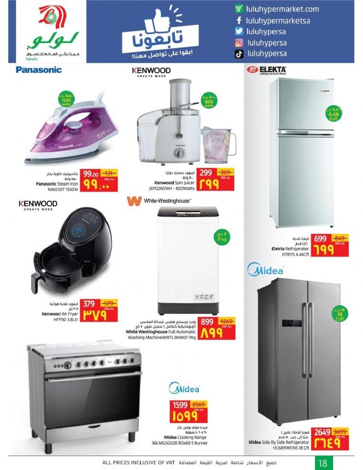 Lulu Dammam Super Weekly Savers