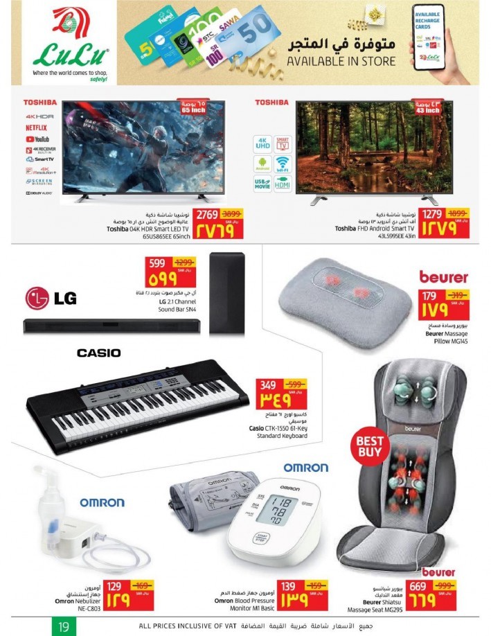 Lulu Dammam Super Weekly Savers