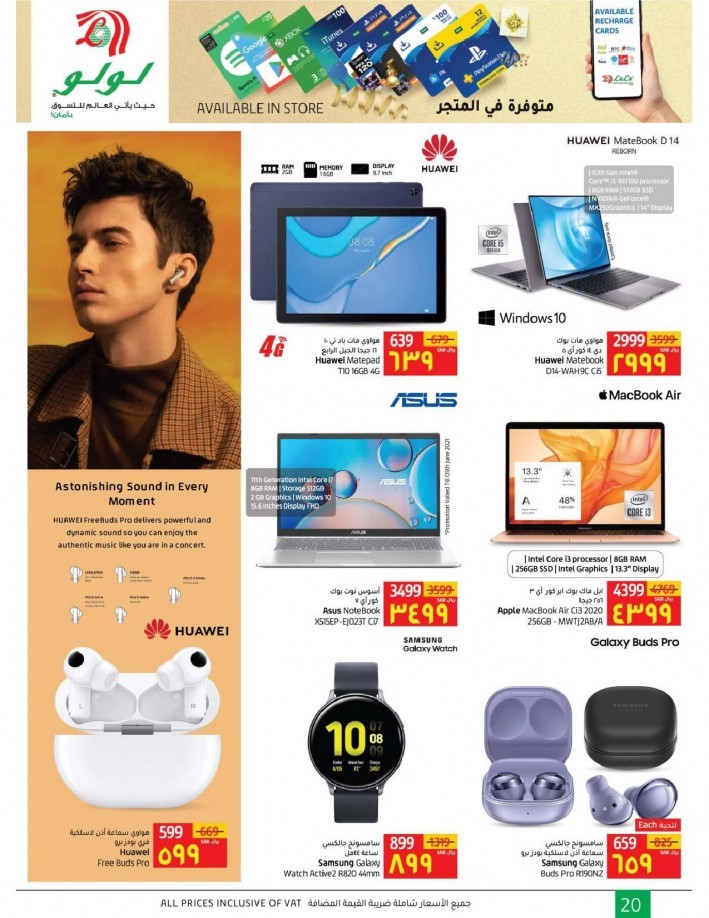 Lulu Dammam Super Weekly Savers