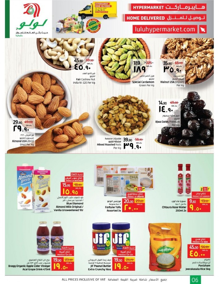 Lulu Dammam Super Weekly Savers