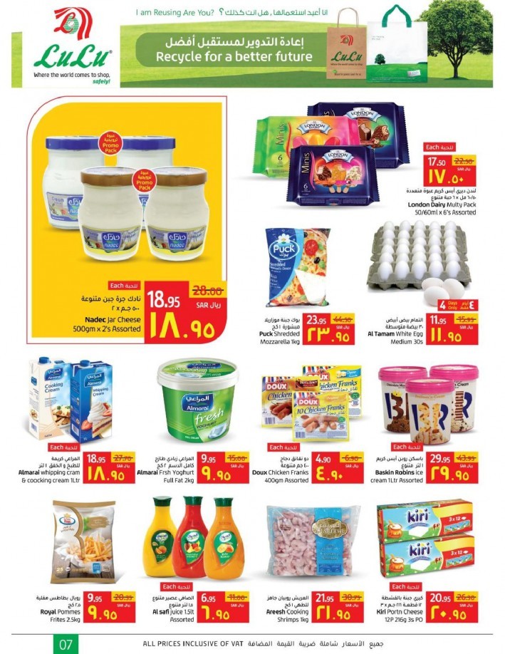 Lulu Dammam Super Weekly Savers