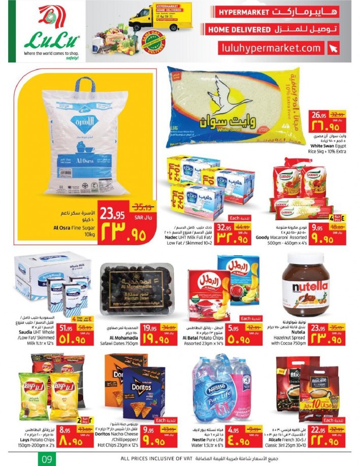 Lulu Dammam Super Weekly Savers