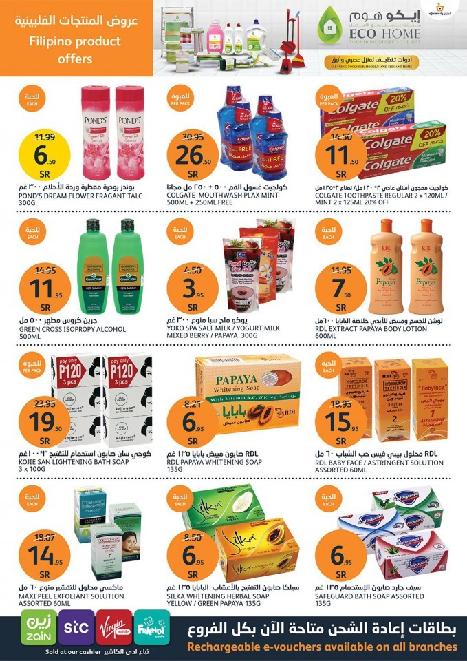 Al Jazera Filipino Products Offers