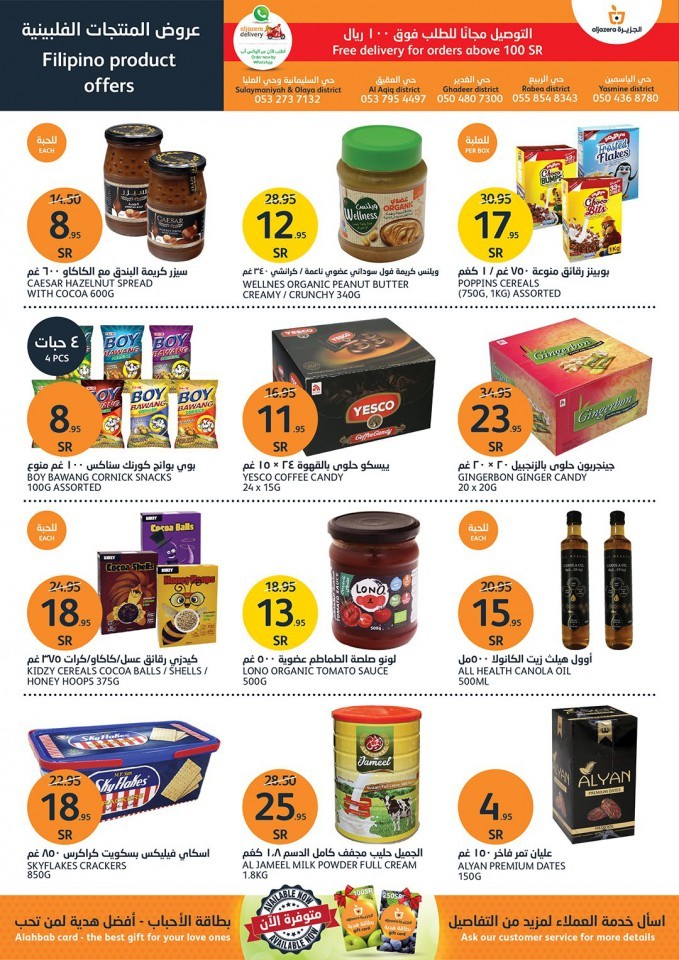 Al Jazera Filipino Products Offers