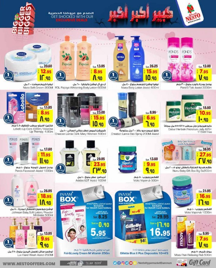 Nesto Dammam Biggest Offers