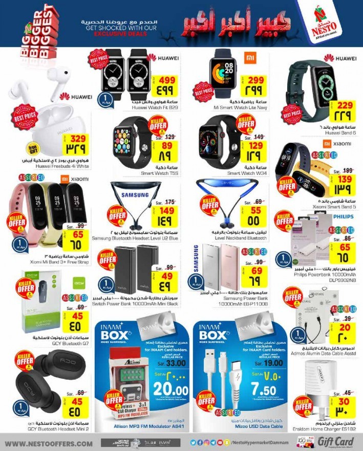 Nesto Dammam Biggest Offers