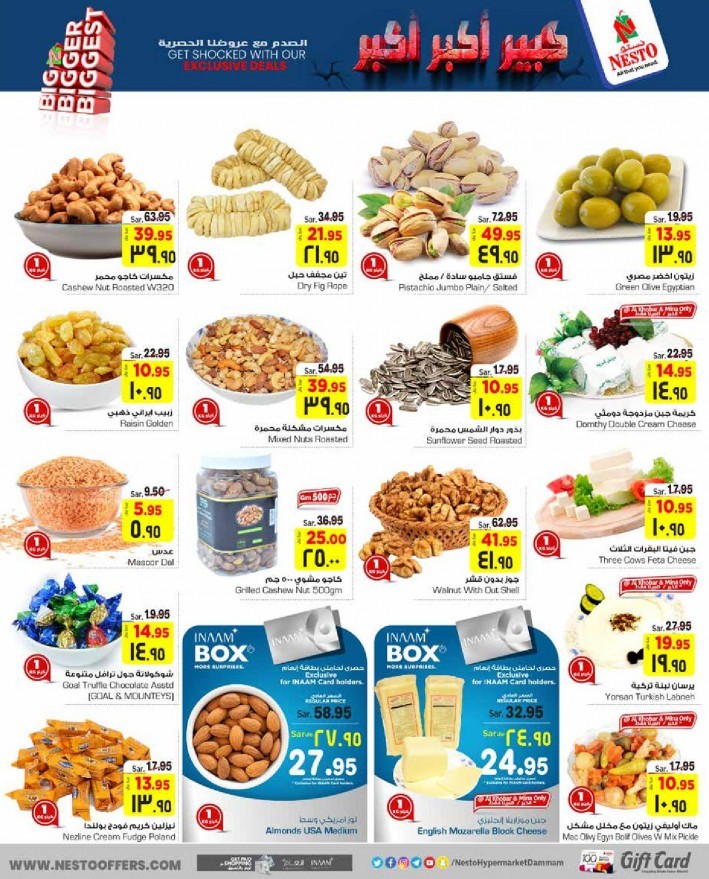 Nesto Dammam Biggest Offers