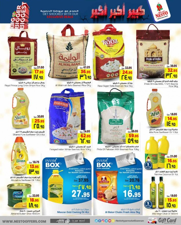 Nesto Dammam Biggest Offers