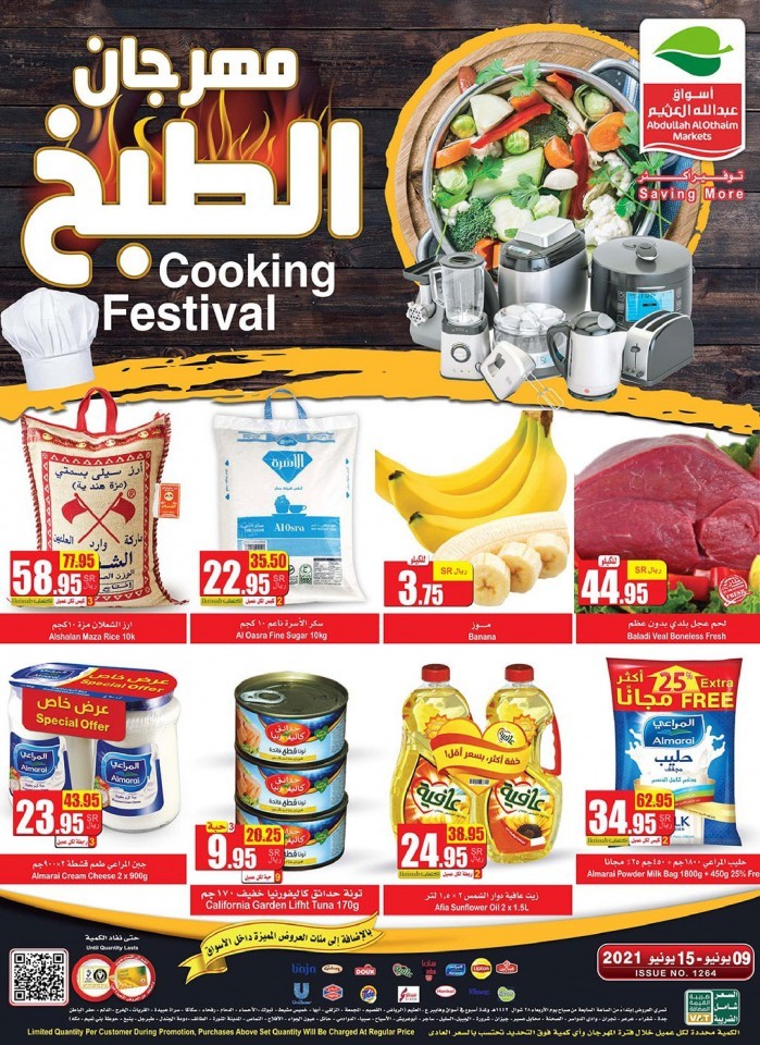 Othaim Supermarket Cooking Festival