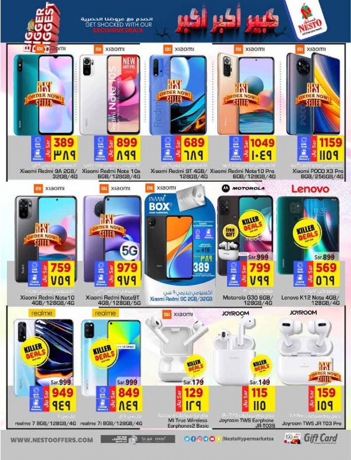 Nesto Batha Biggest Offers