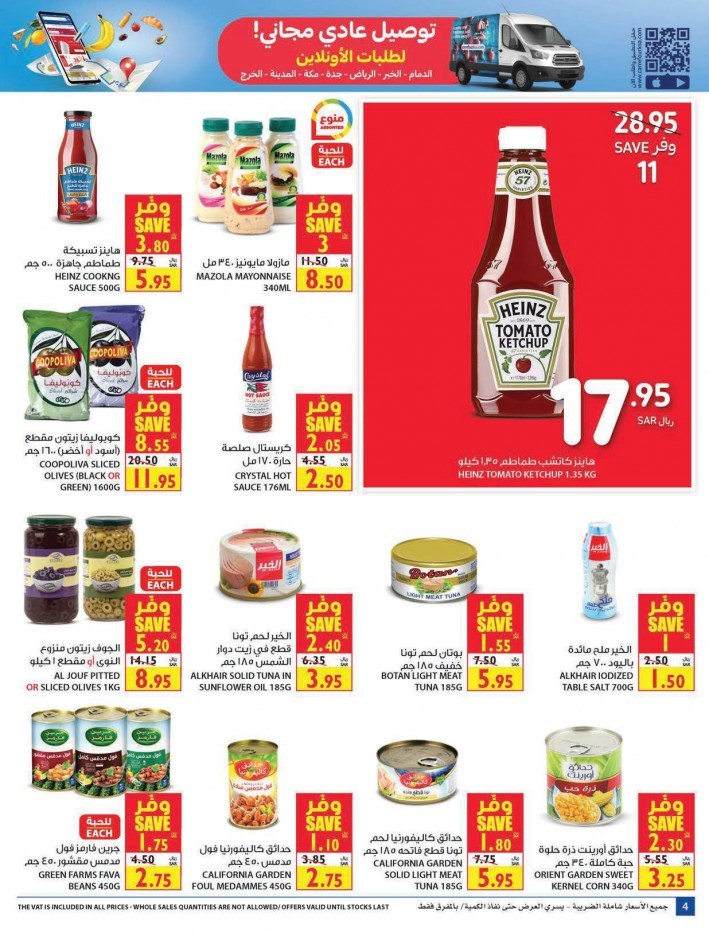 Carrefour Best Summer Deals