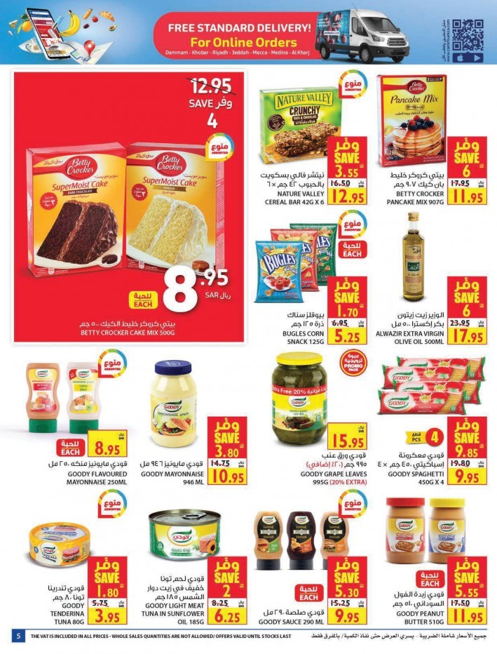 Carrefour Best Summer Deals