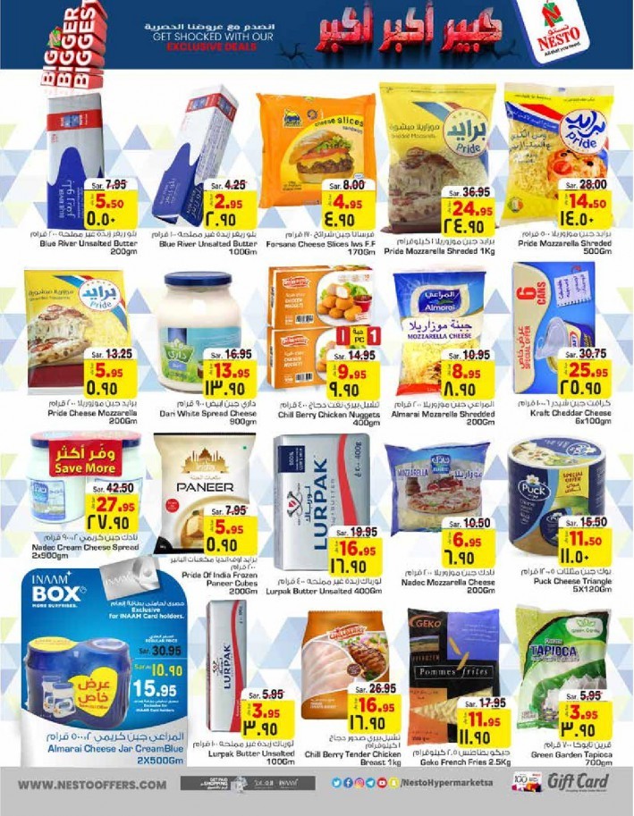 Nesto Riyadh Biggest Offers