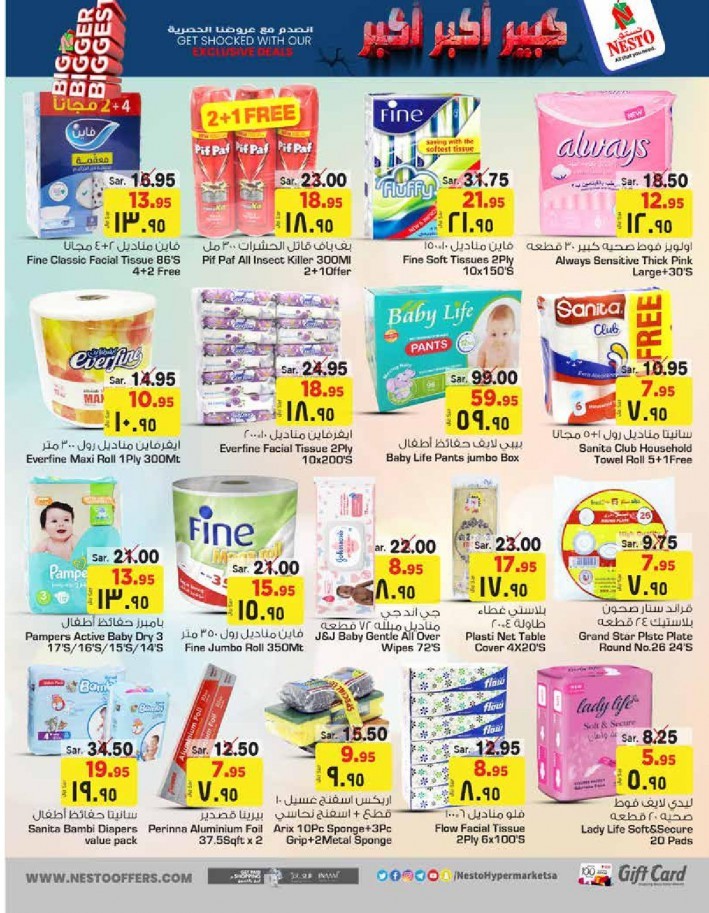 Nesto Riyadh Biggest Offers