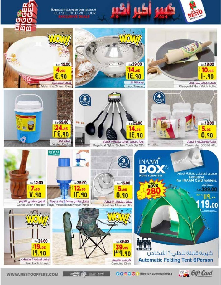 Nesto Riyadh Biggest Offers