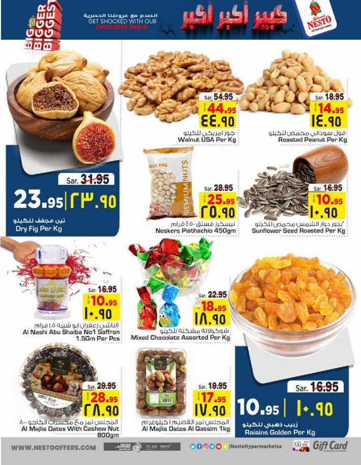 Nesto Riyadh Biggest Offers