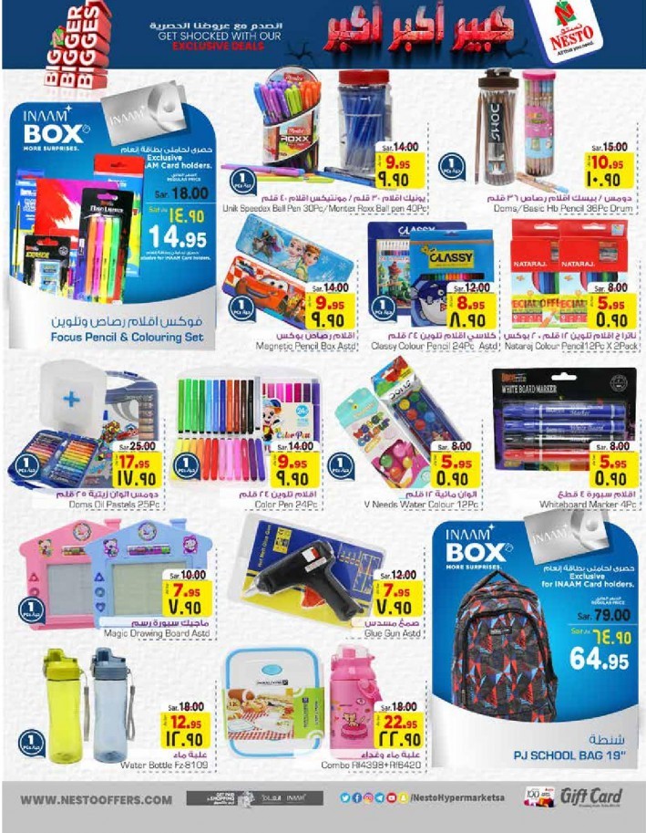 Nesto Riyadh Biggest Offers