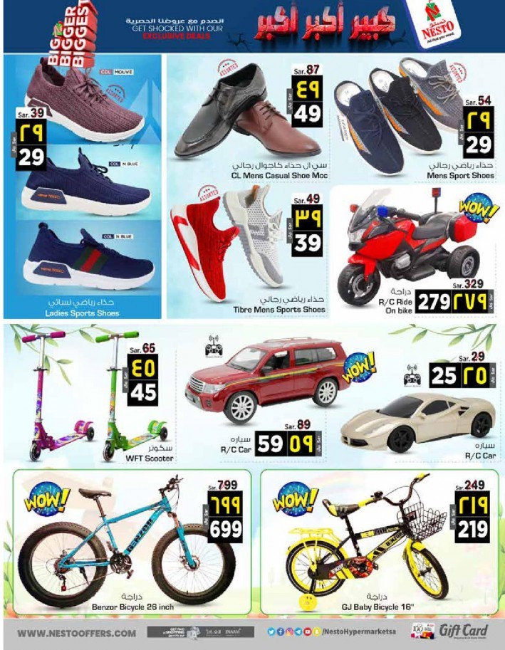 Nesto Riyadh Biggest Offers