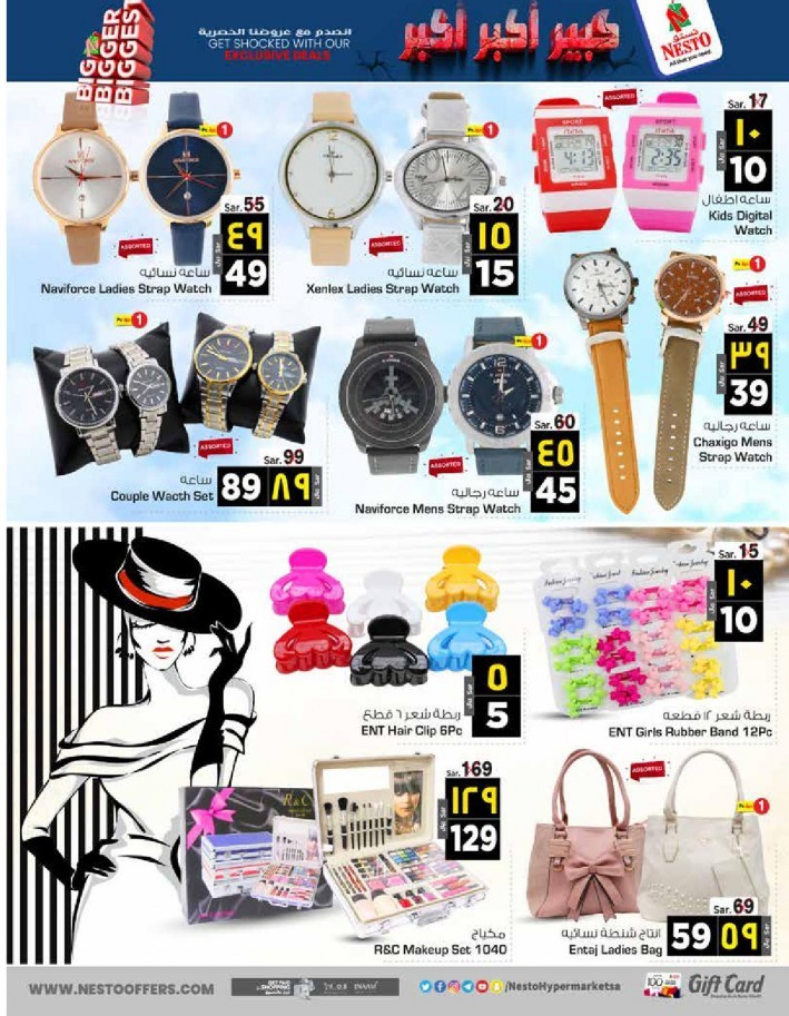 Nesto Riyadh Biggest Offers