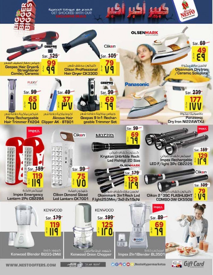 Nesto Riyadh Biggest Offers