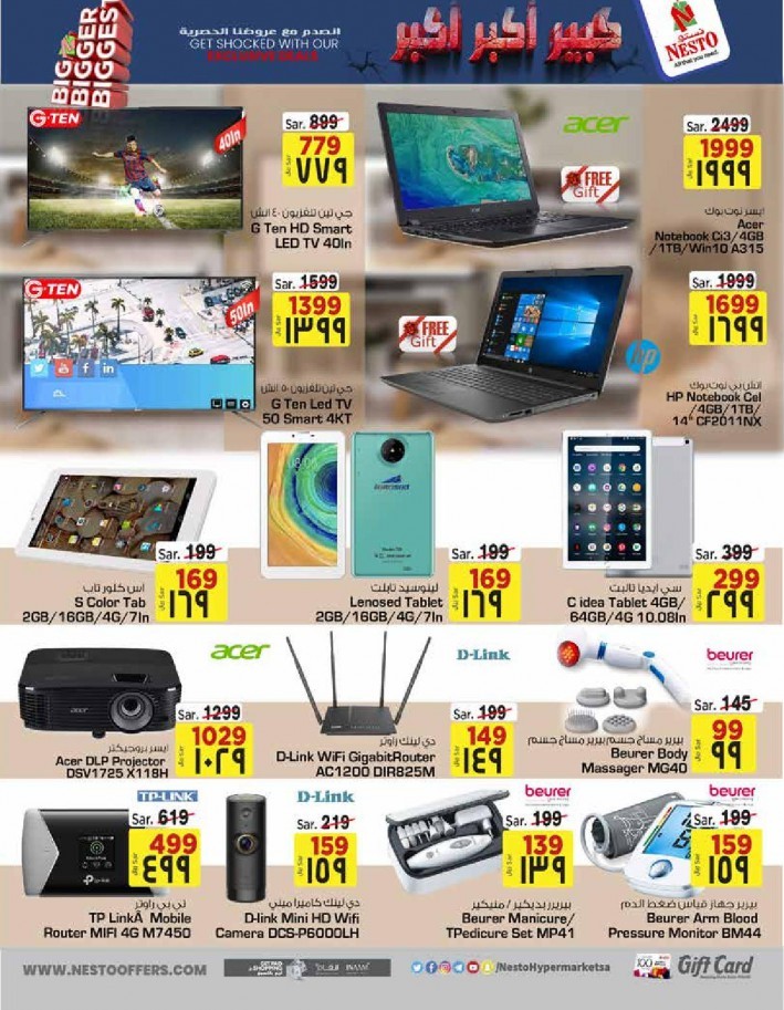 Nesto Riyadh Biggest Offers