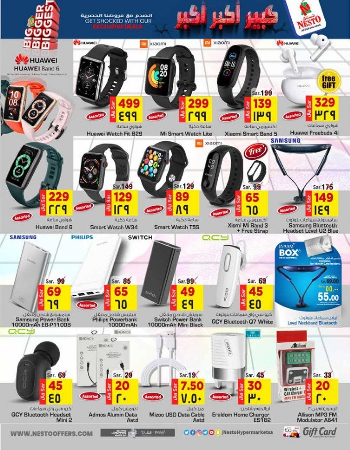 Nesto Riyadh Biggest Offers