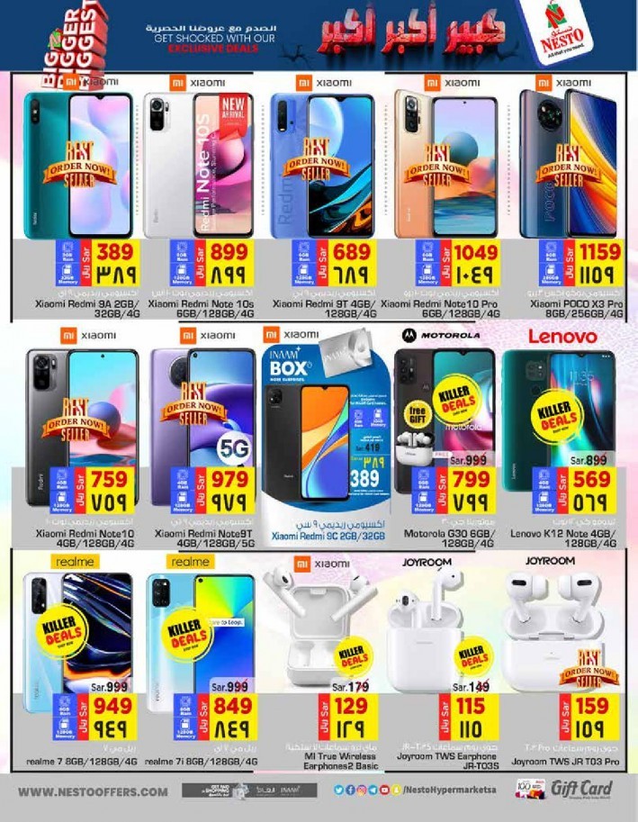 Nesto Riyadh Biggest Offers