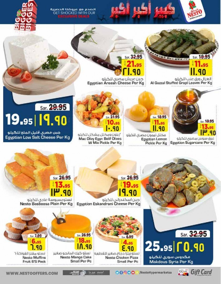Nesto Riyadh Biggest Offers