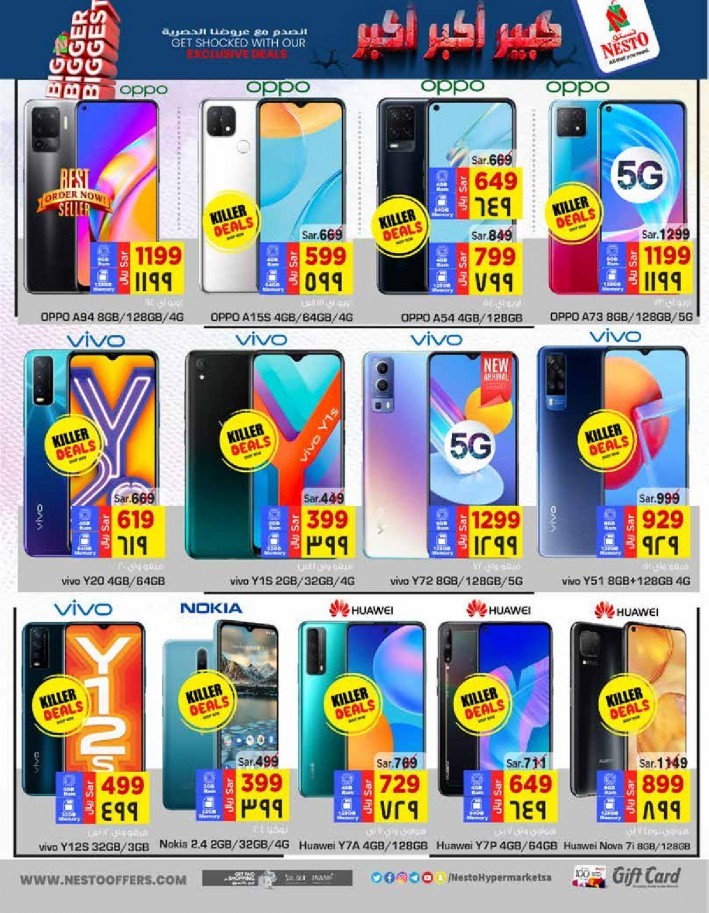 Nesto Riyadh Biggest Offers