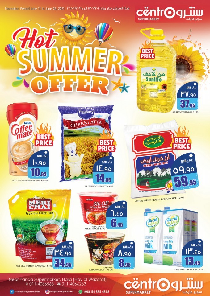 Centro Hot Summer Offers