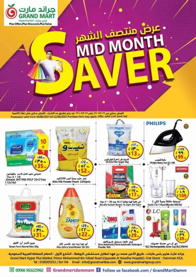 Grand Mart Mid Month Saver Deals