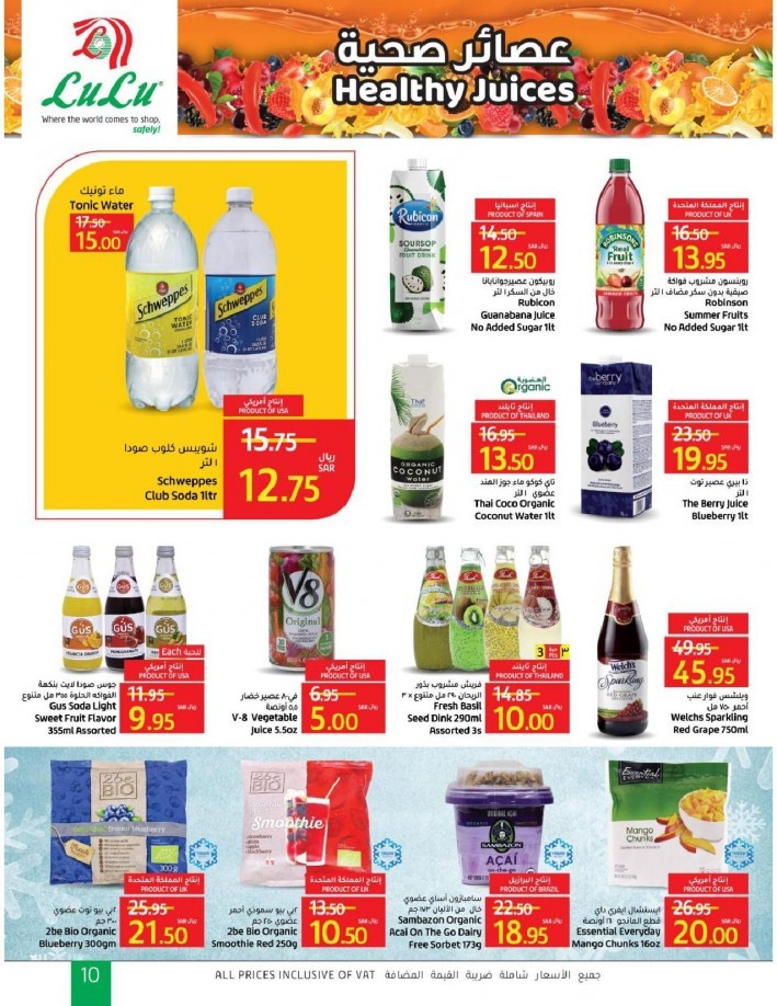 Lulu Riyadh Summer Offers