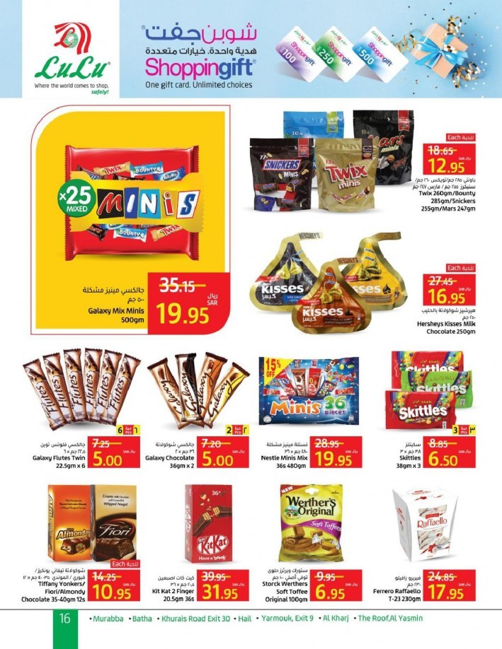 Lulu Riyadh Summer Offers