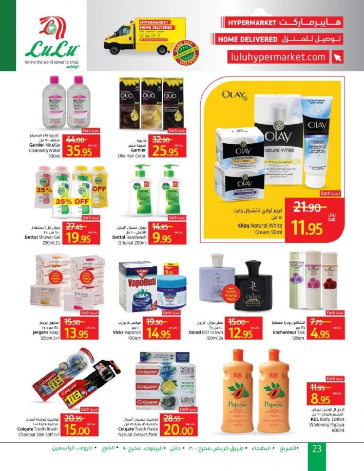 Lulu Riyadh Summer Offers