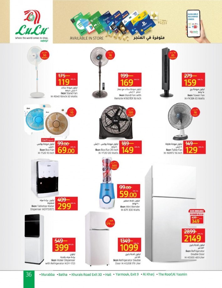 Lulu Riyadh Summer Offers