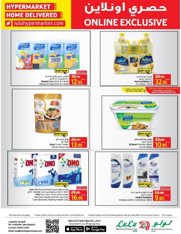 Lulu Riyadh Summer Offers