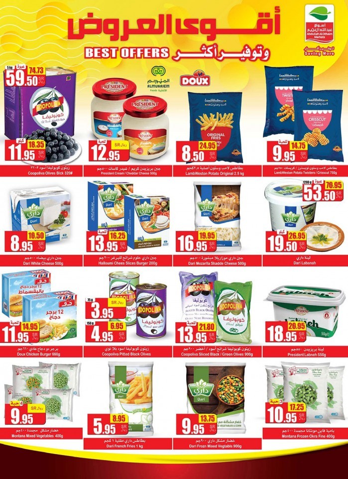 Othaim Supermarket Best Deals