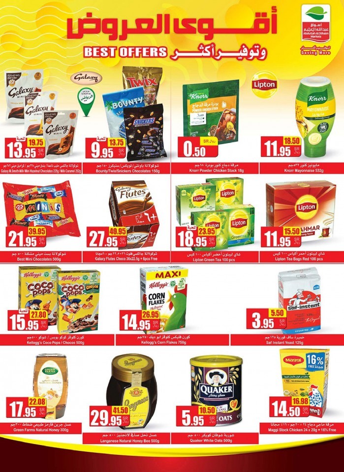 Othaim Supermarket Best Deals