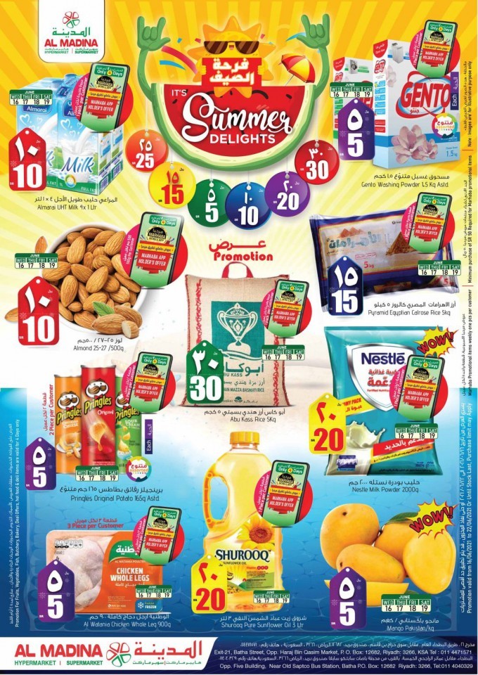 Al Madina Summer Offers